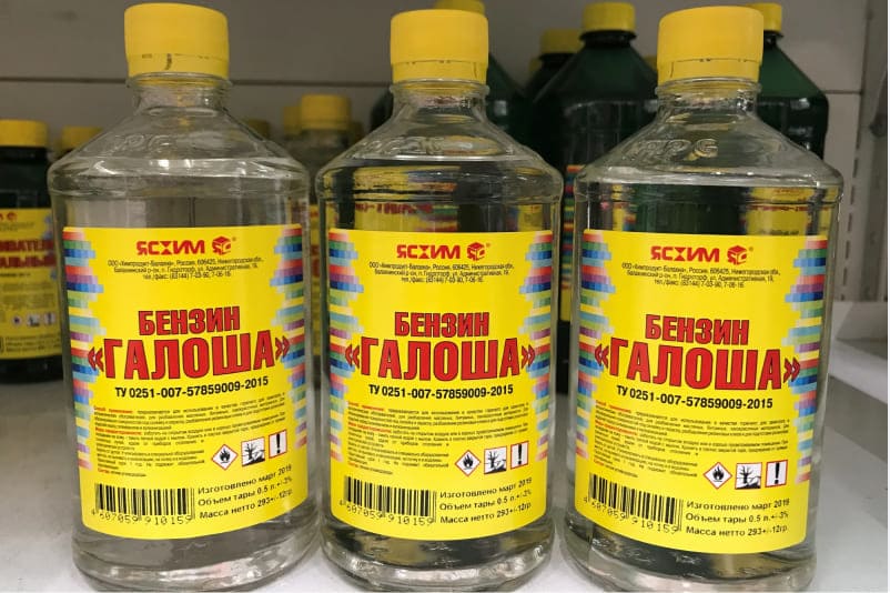 Удаляем слайм с ковра бензином
